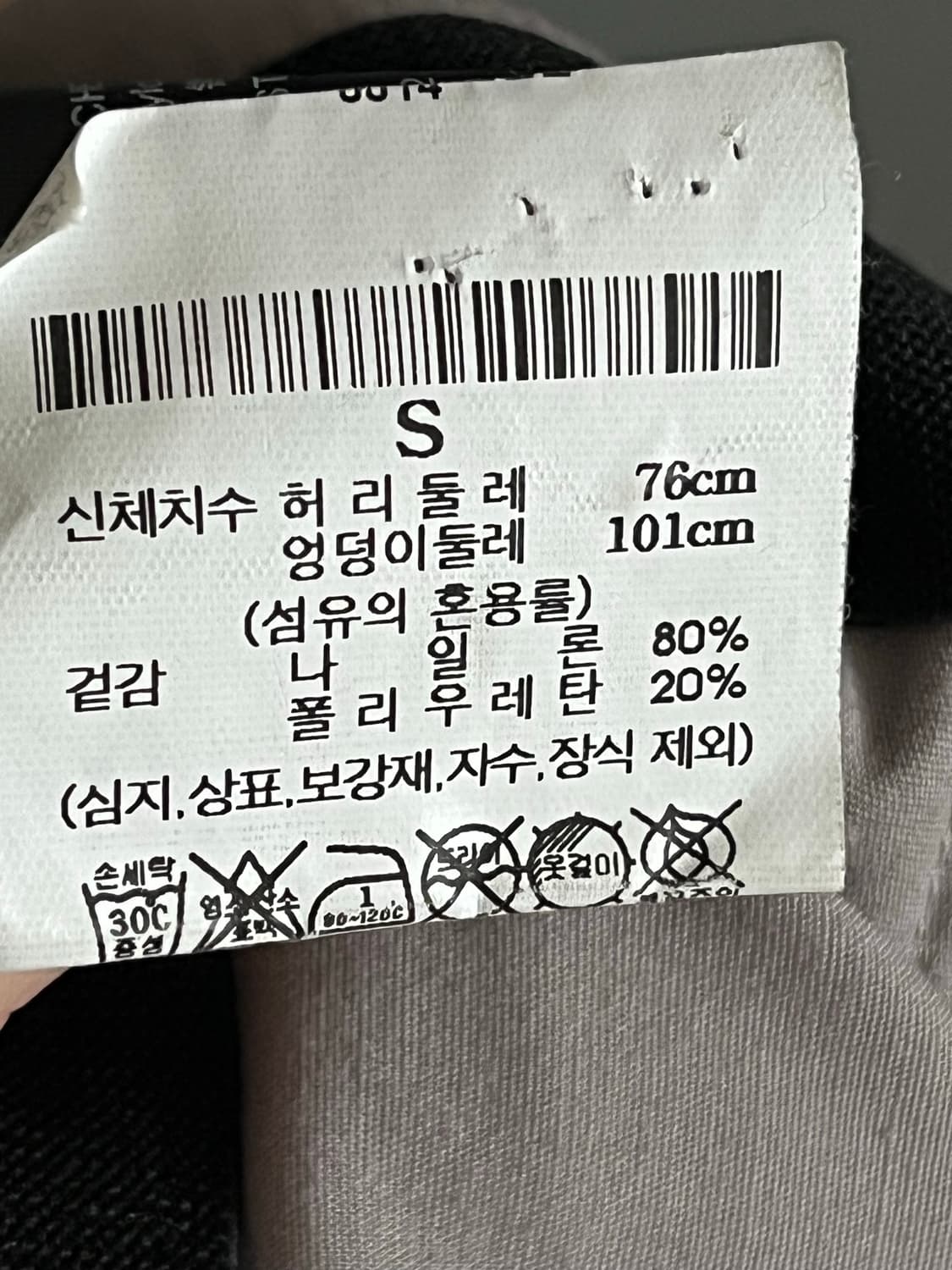 THEORY 띠어리 22ss 팬츠 s사이즈 상품이미지8
