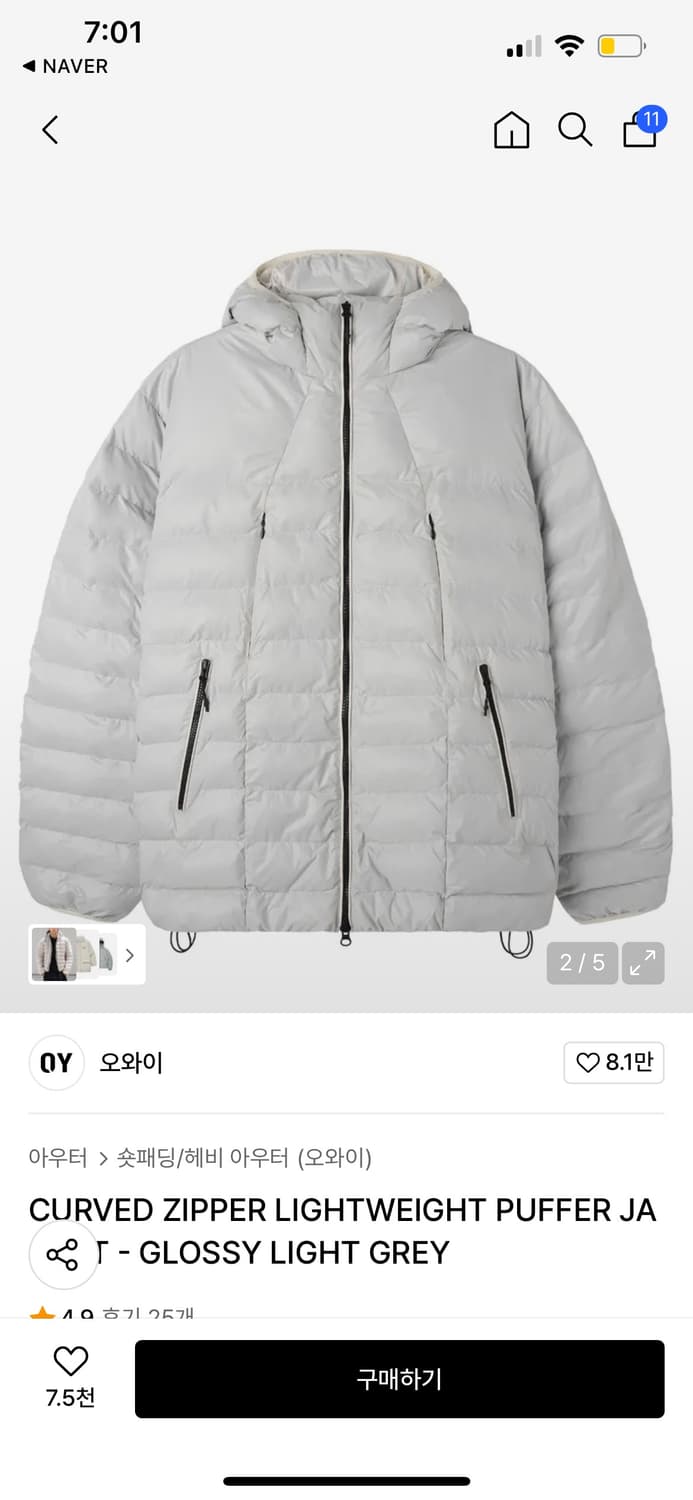OY 오와이 경량패딩 상품이미지2