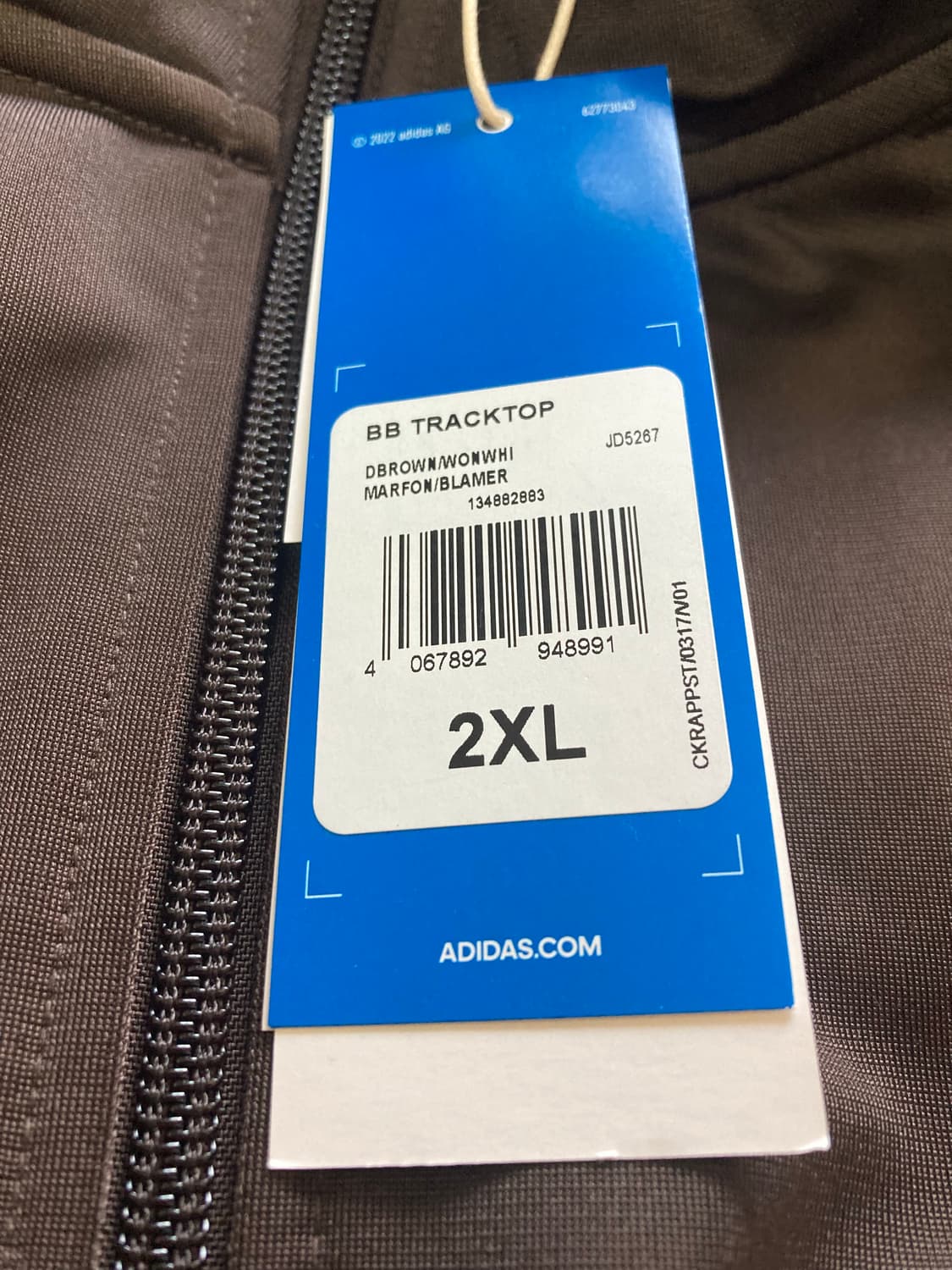 [2XL/XXL] 아디다스 BB 트랙탑 트레이닝 자켓 / 다크 브라운 상품이미지5