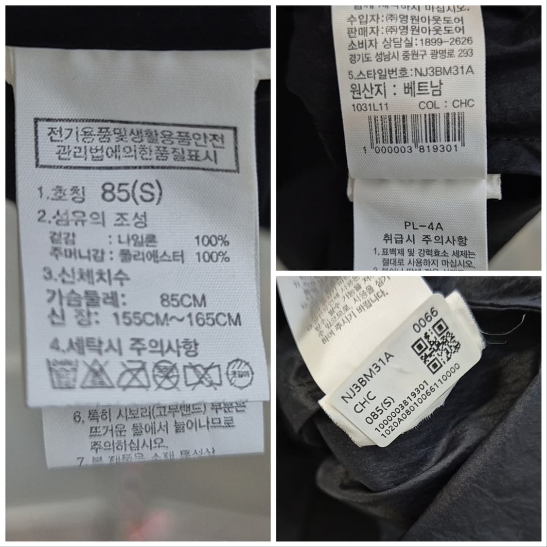 노스페이스 바람막이 여성 상품이미지9