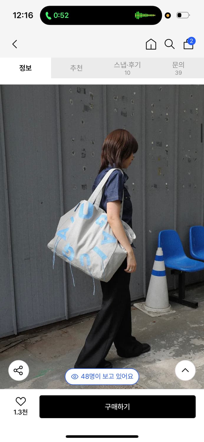 [새상품] 이우가마카라스 쇼퍼백 IUGA Big Shopper Bag 상품이미지1