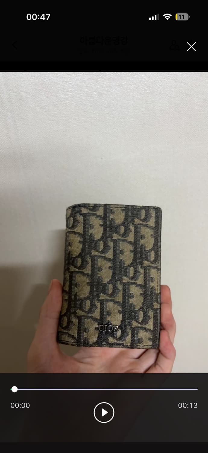 디올 오블리크 반지갑 베이지 팔아요 상품이미지1