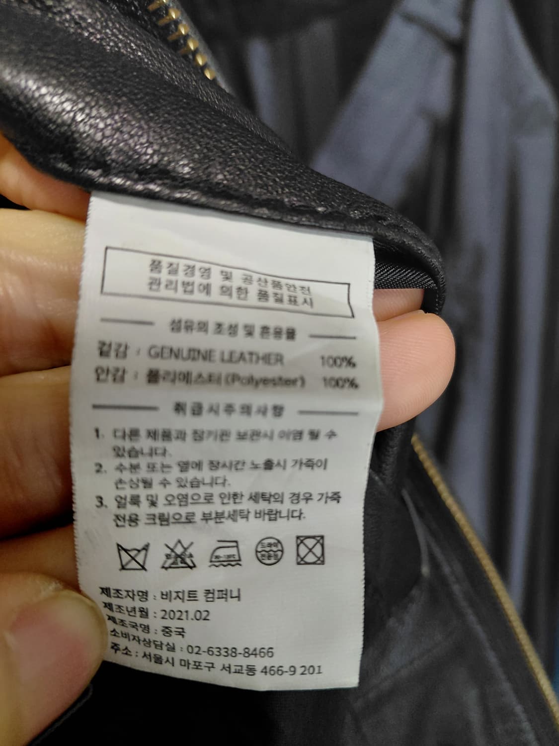 [레프트서울]양가죽 점퍼 L(105)사이즈  상품이미지6