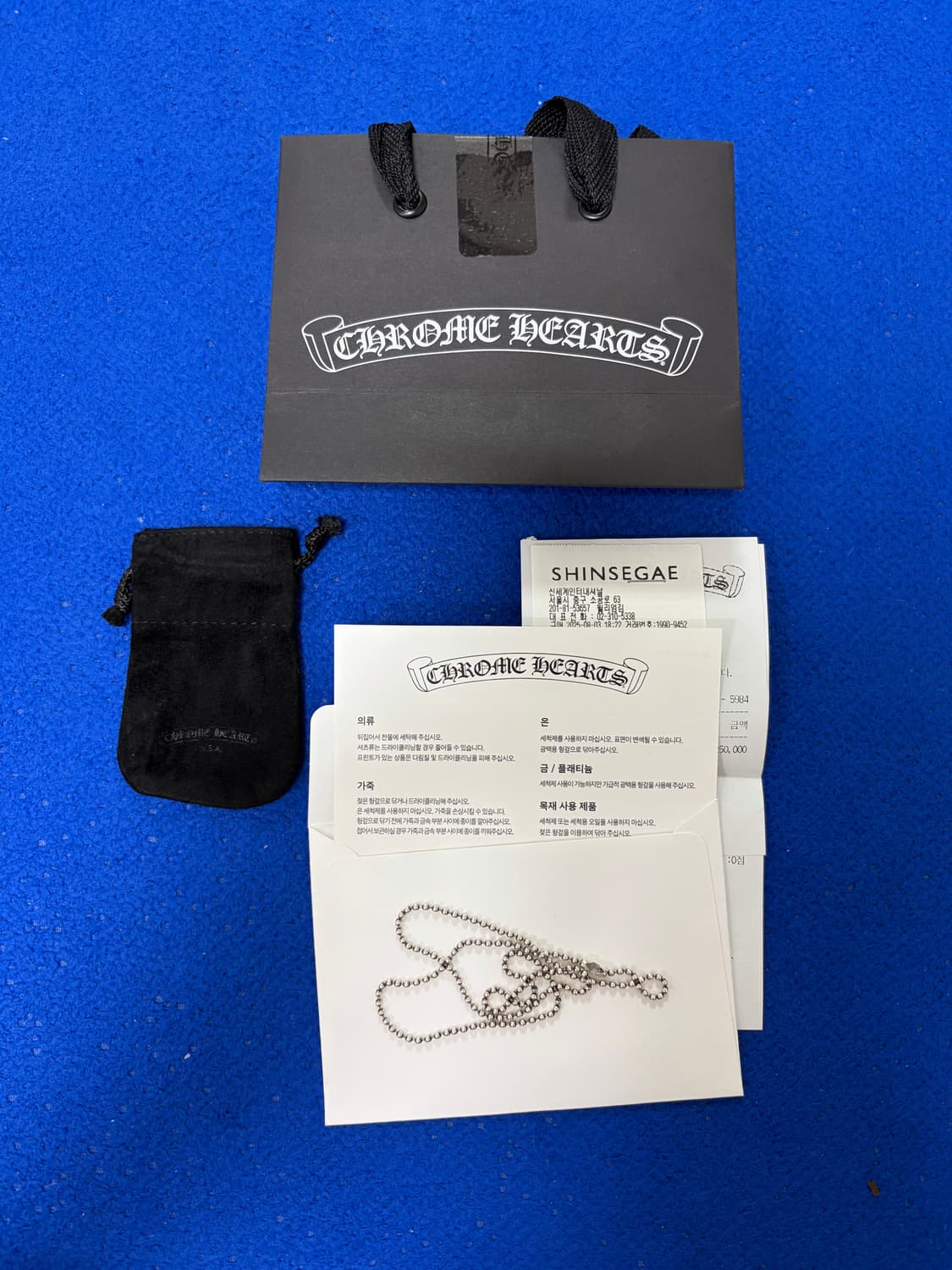 크롬하츠 볼체인 상품이미지1