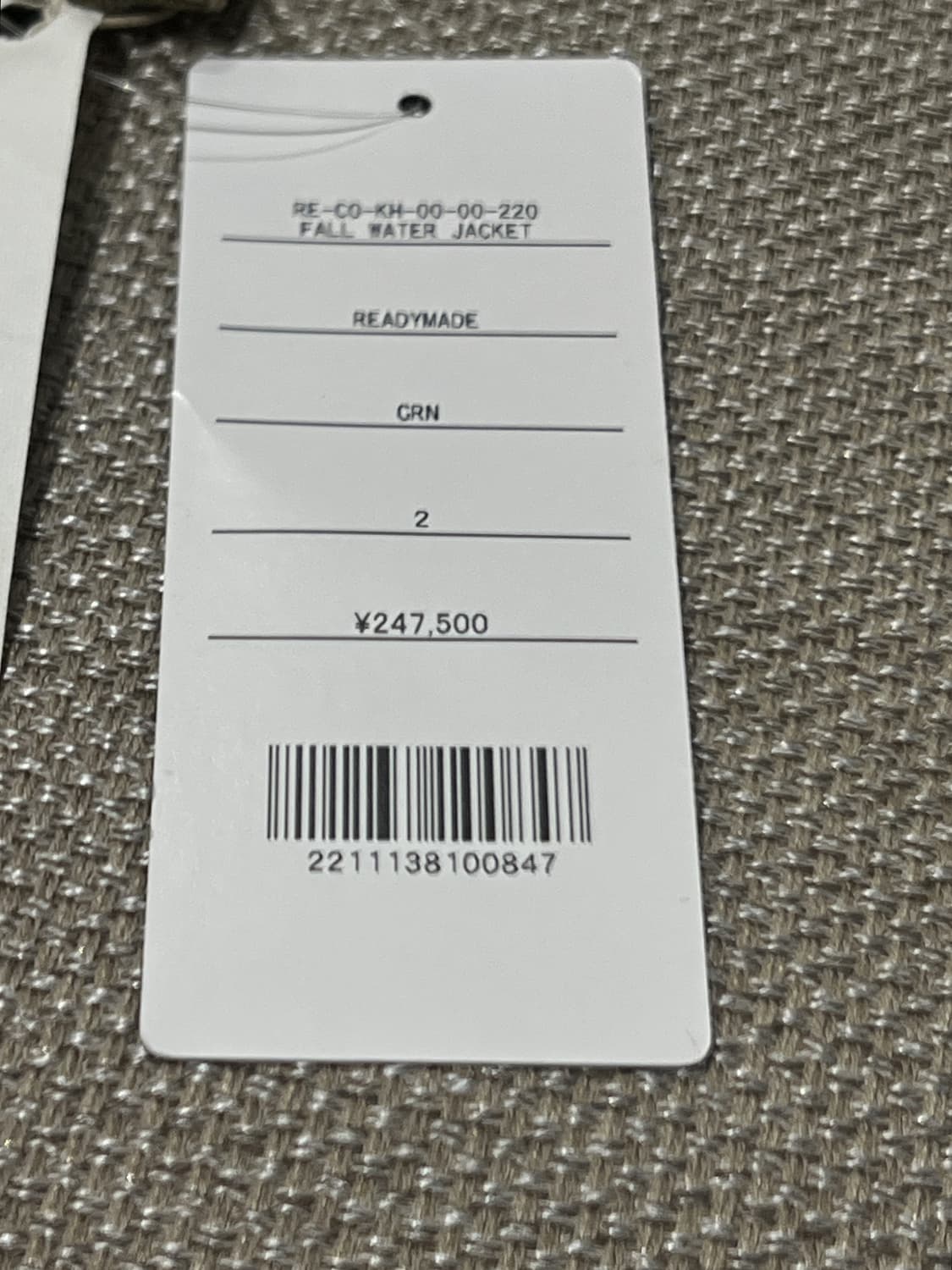 레디메이드 폴 워터 자켓 그린(카키) 상품이미지10