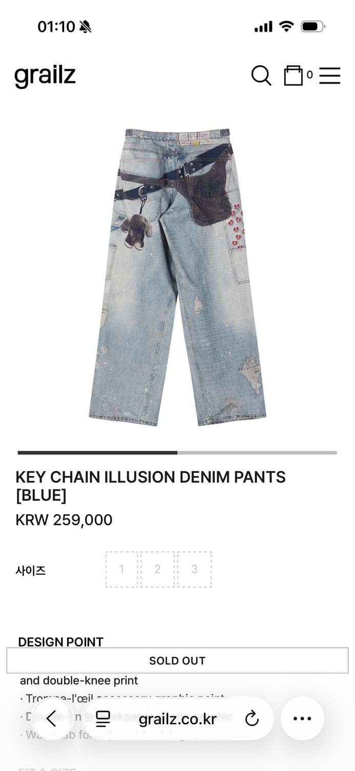 KEY CHAIN ILLUSION DENIM PANTS [BLUE] 상품이미지2