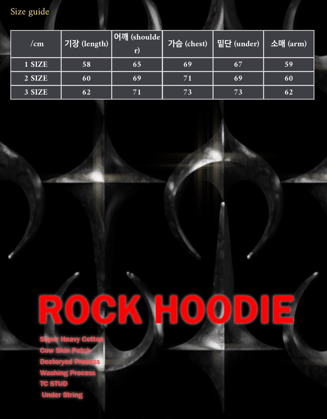 떠그클럽 락 후디 (rock hoodie) 그레이 -3size- 새상품 상품이미지6