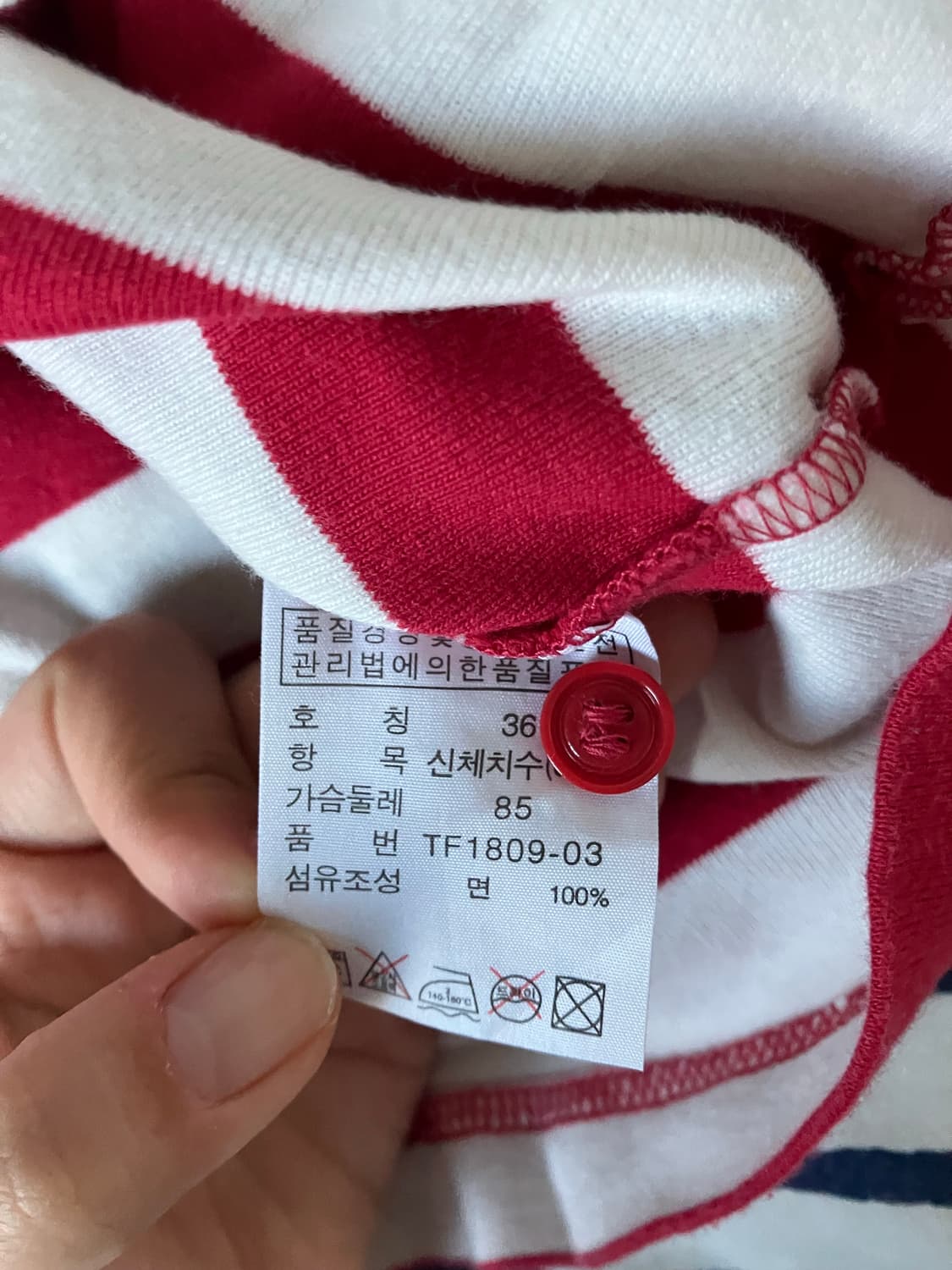 라코스테 스트라이프 면티 상품이미지8