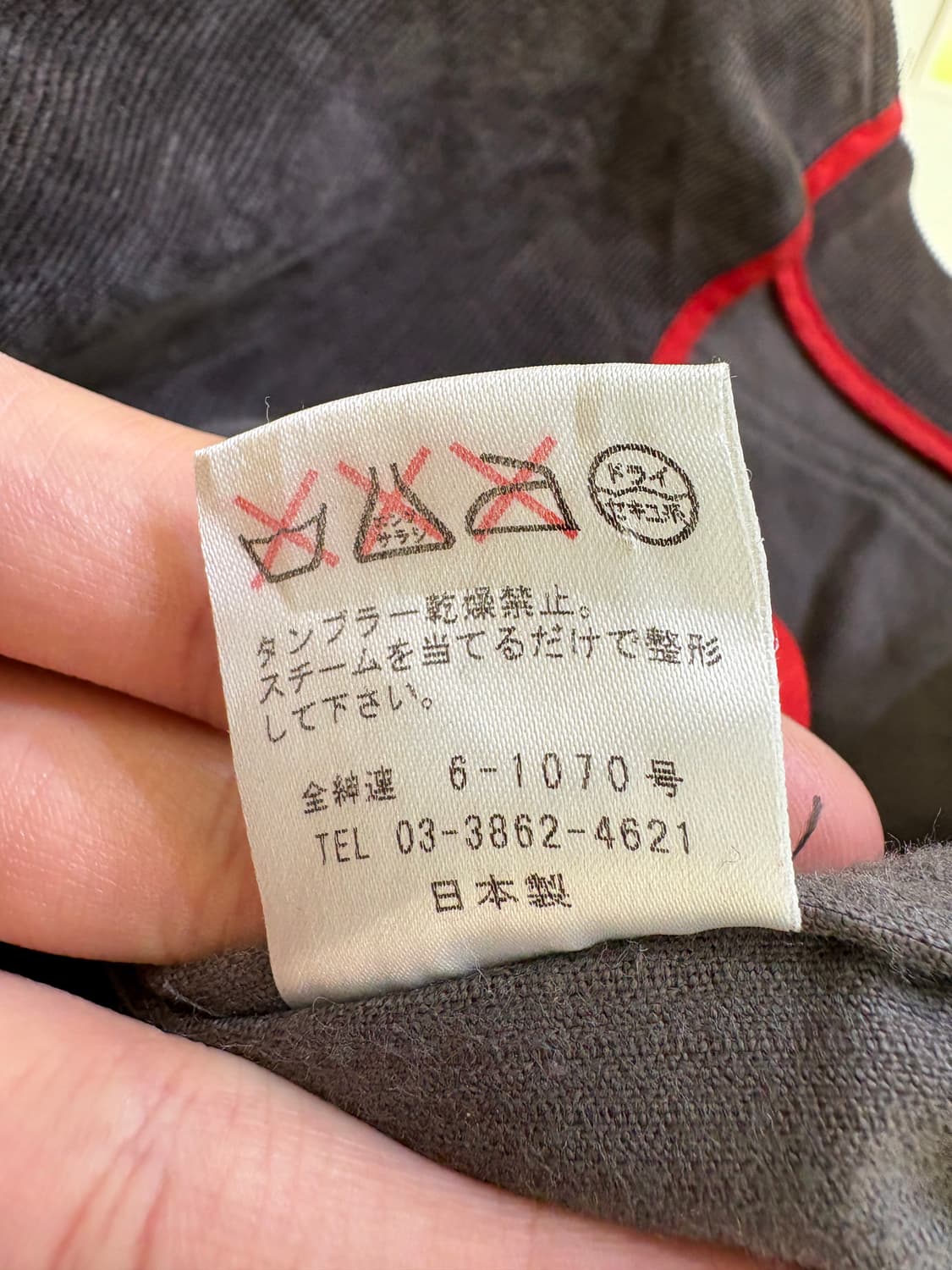 R.NEWBOLD (Made in Japan) 자켓 상품이미지8