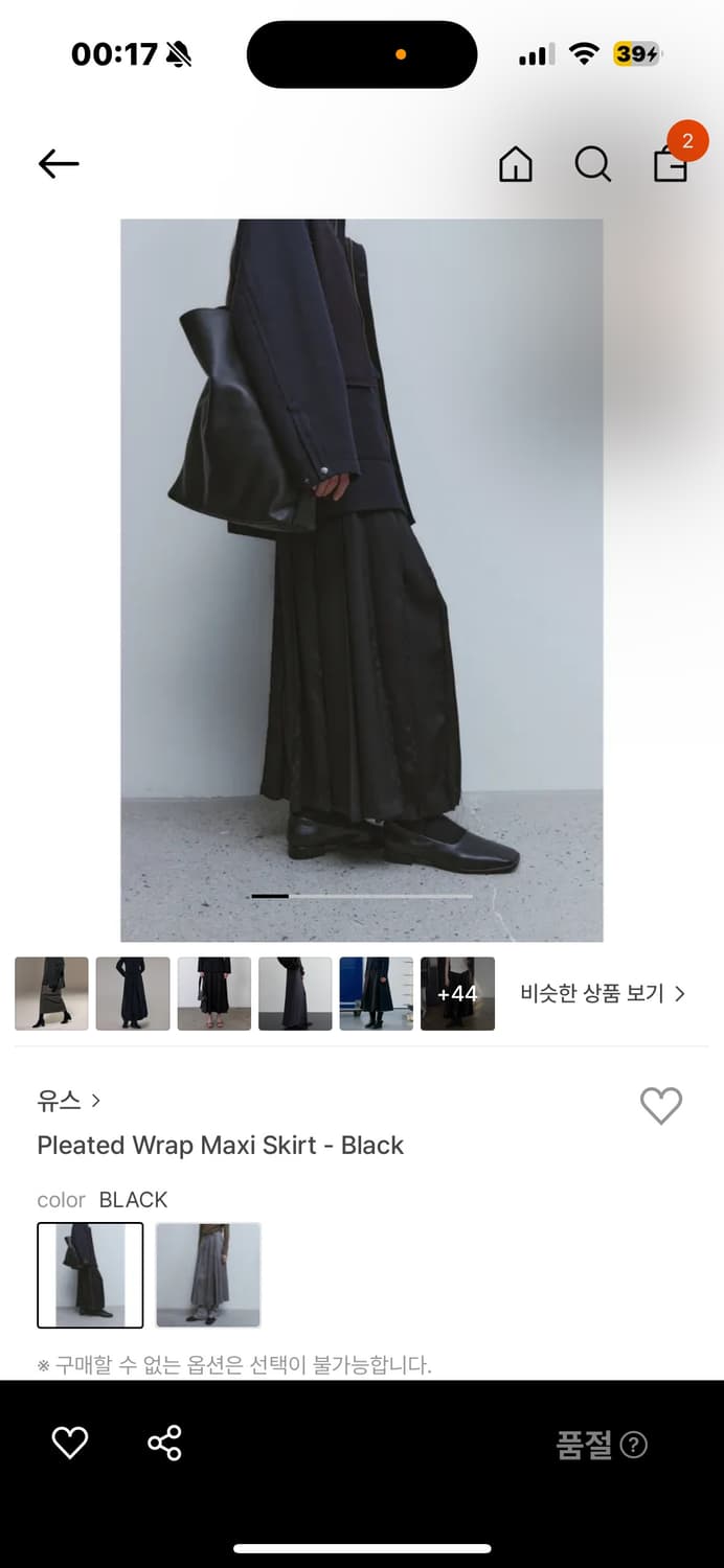 youth Pleated Wrap Maxi Skirt 상품이미지1