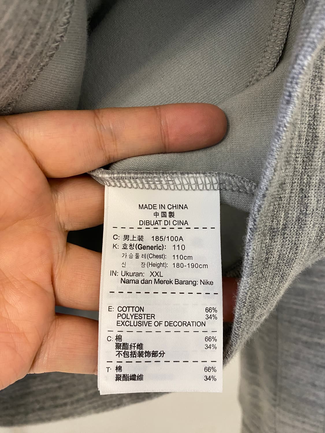 나이키 테크팩 회색 집업 자켓_2XL 상품이미지4