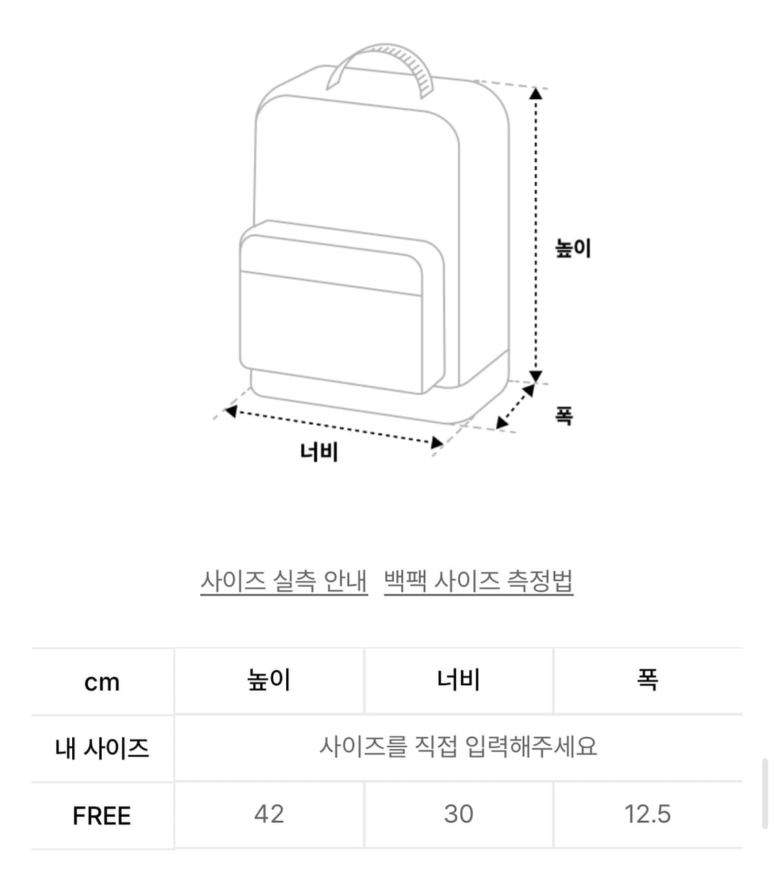 Ami 아미 로고 백팩 상품이미지6