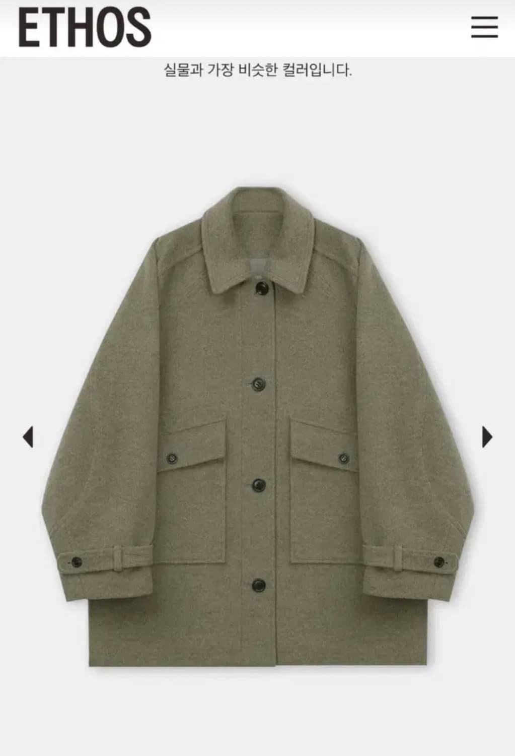 에토스 미디 코트 카키 상품이미지1