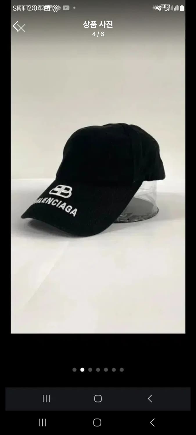 발렌시아가 볼캡 정품  상품이미지3