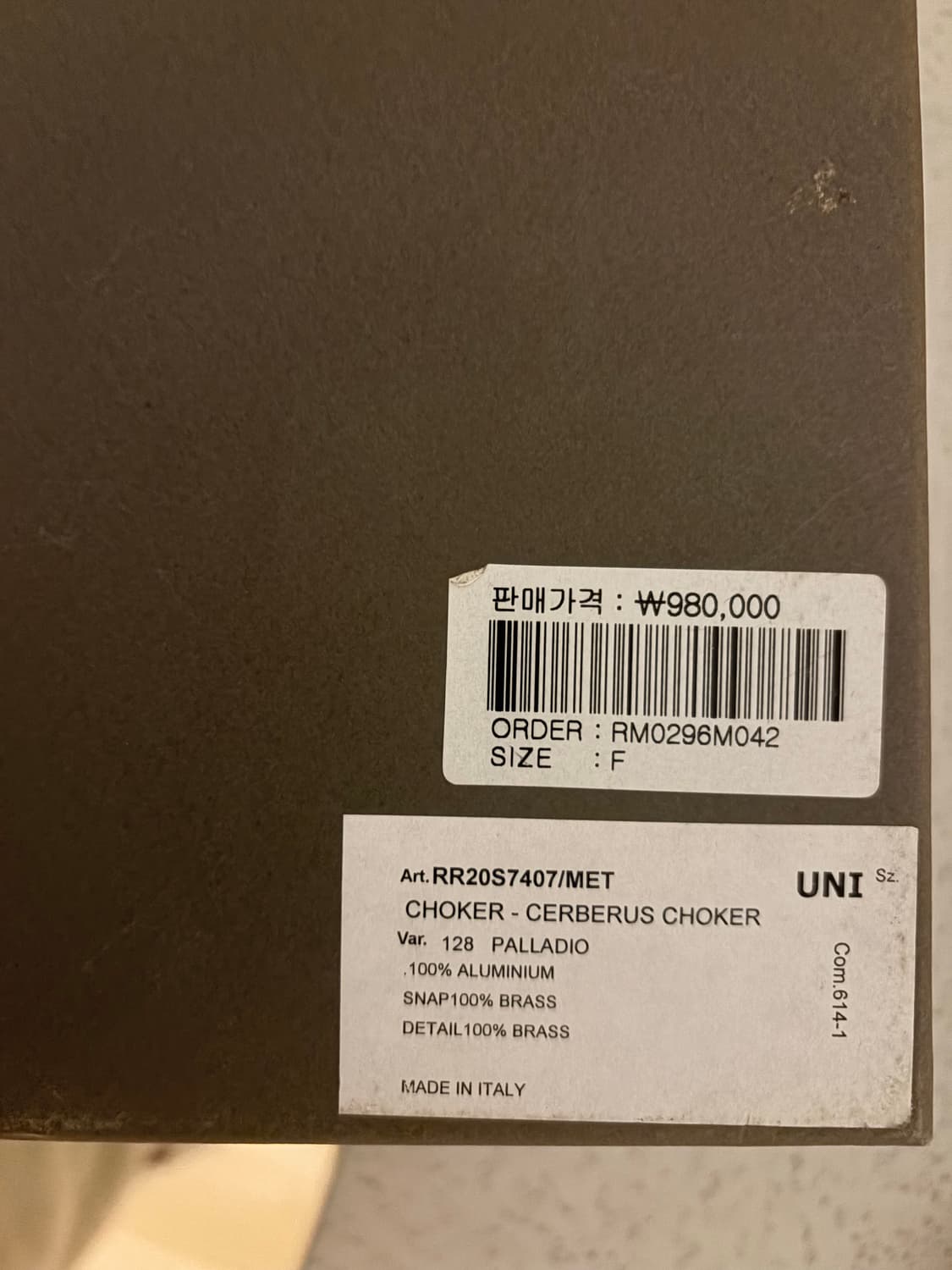 릭오웬스 20s 세베루스 초커 목걸이 상품이미지10