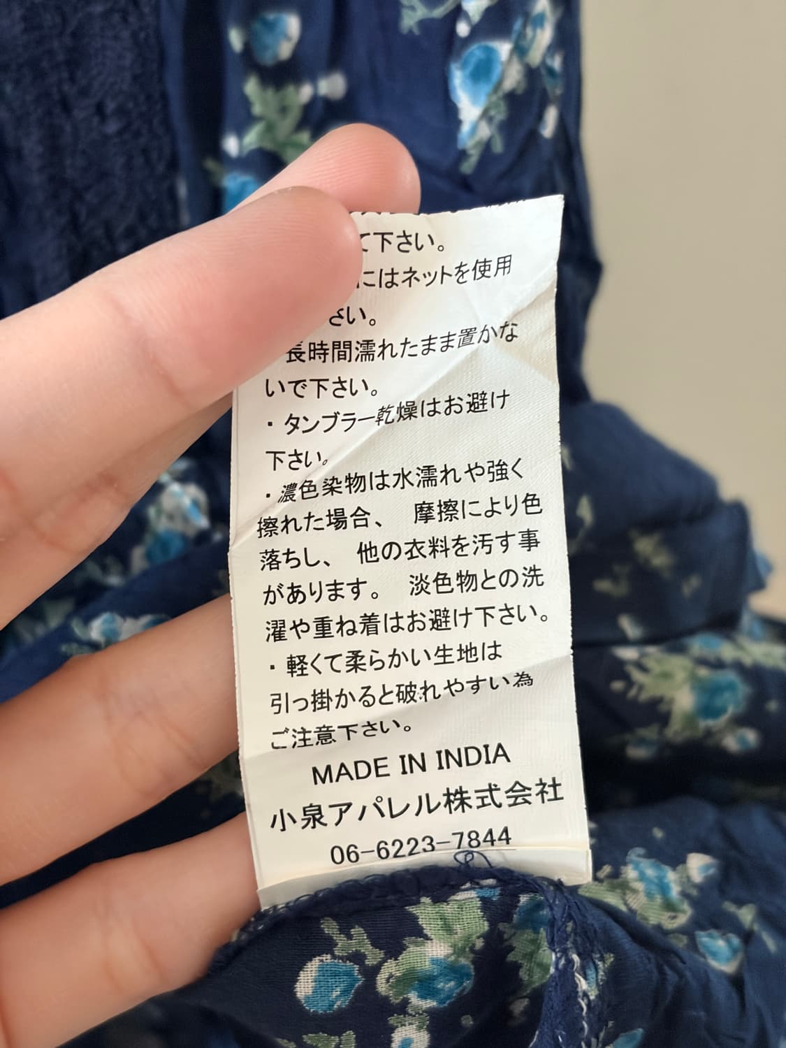 SAREGA 빈티지 플라워 프린팅 나시 모리걸 레이어드룩 상품이미지4