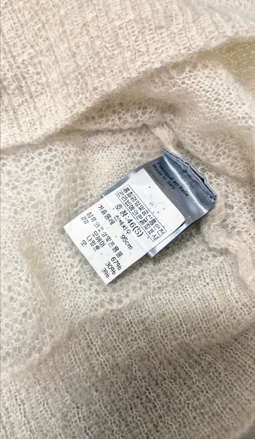 Dior homme aw07 Navigate Mohair Sweater 상품이미지4
