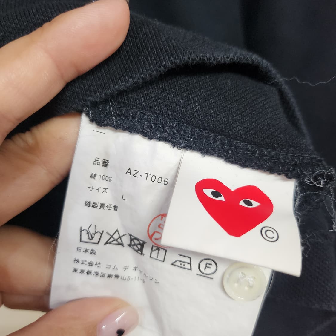 728) 꼼데가르송 PK반팔티 상품이미지5