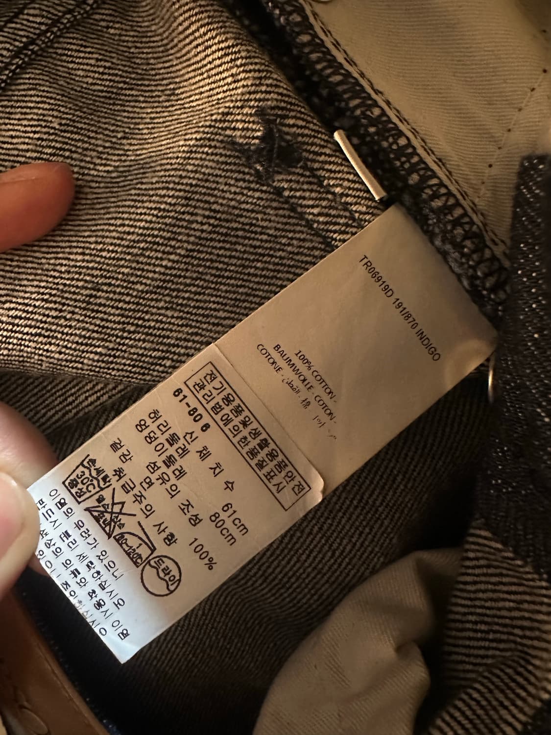 Jw anderson 생지 하이웨이스트 폴드업 와이드 데님 상품이미지5