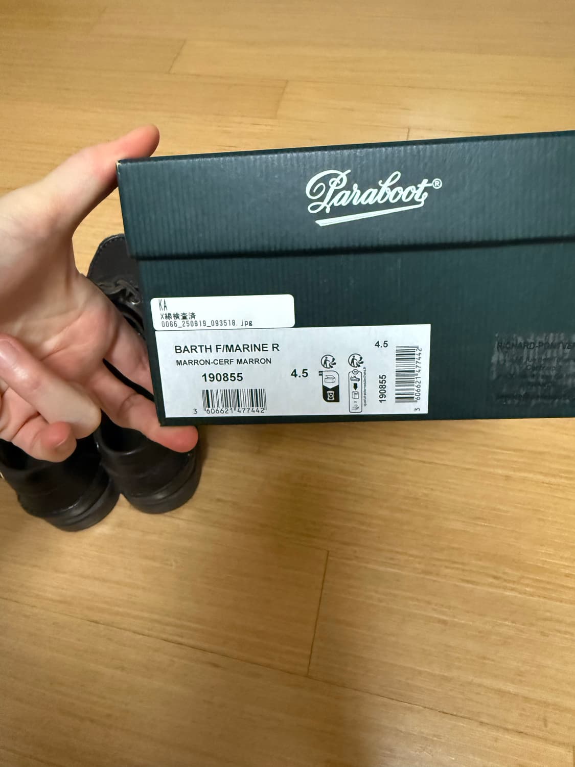 파라부트 바스 보트슈즈 4.5 상품이미지6