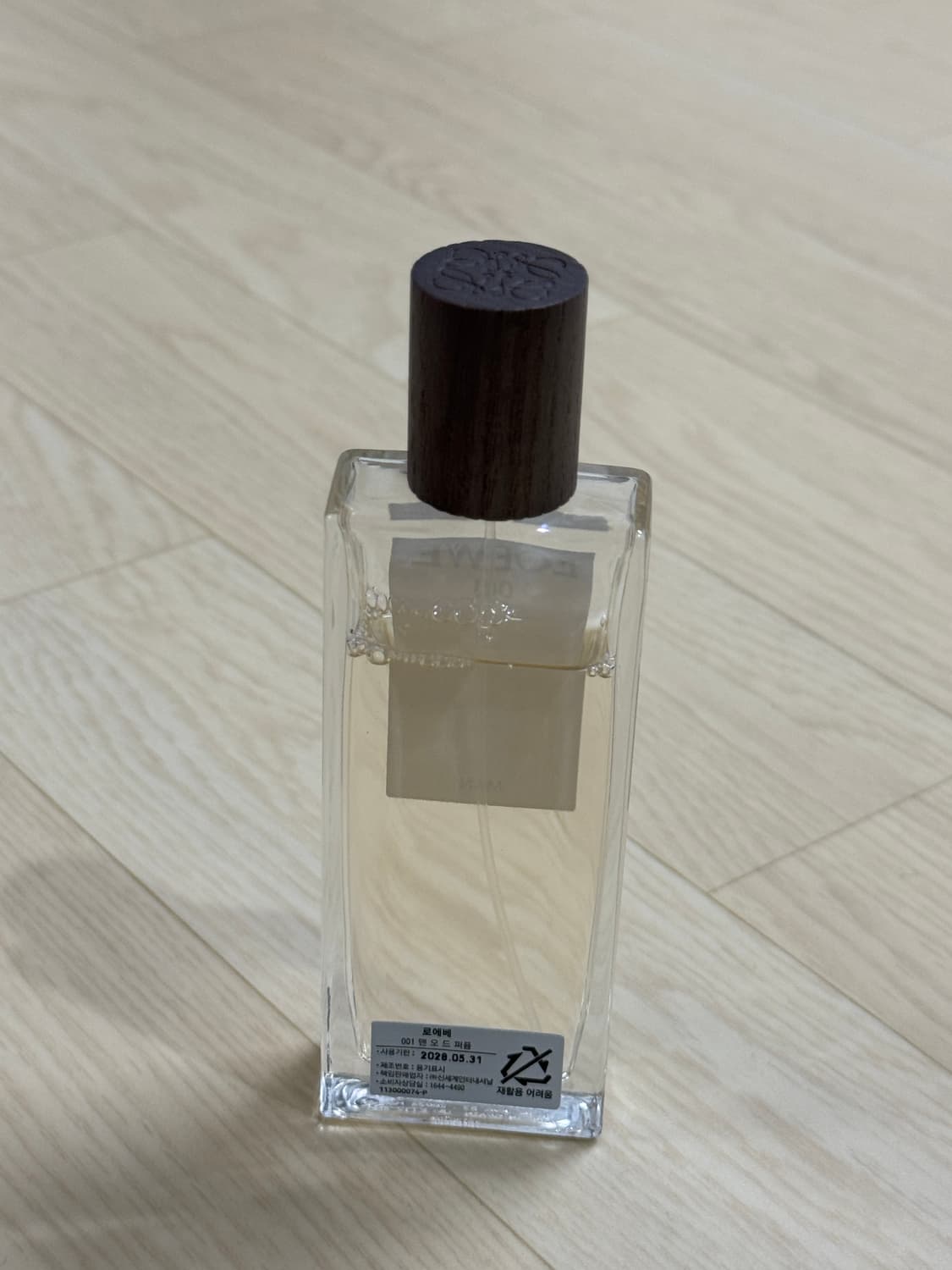 로에베 향수 001 맨 오드퍼퓸 상품이미지4