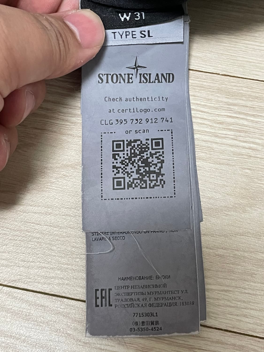 [ 31 ] 22ss 스톤아일랜드 와펜패치 카고팬츠 차콜 상품이미지6