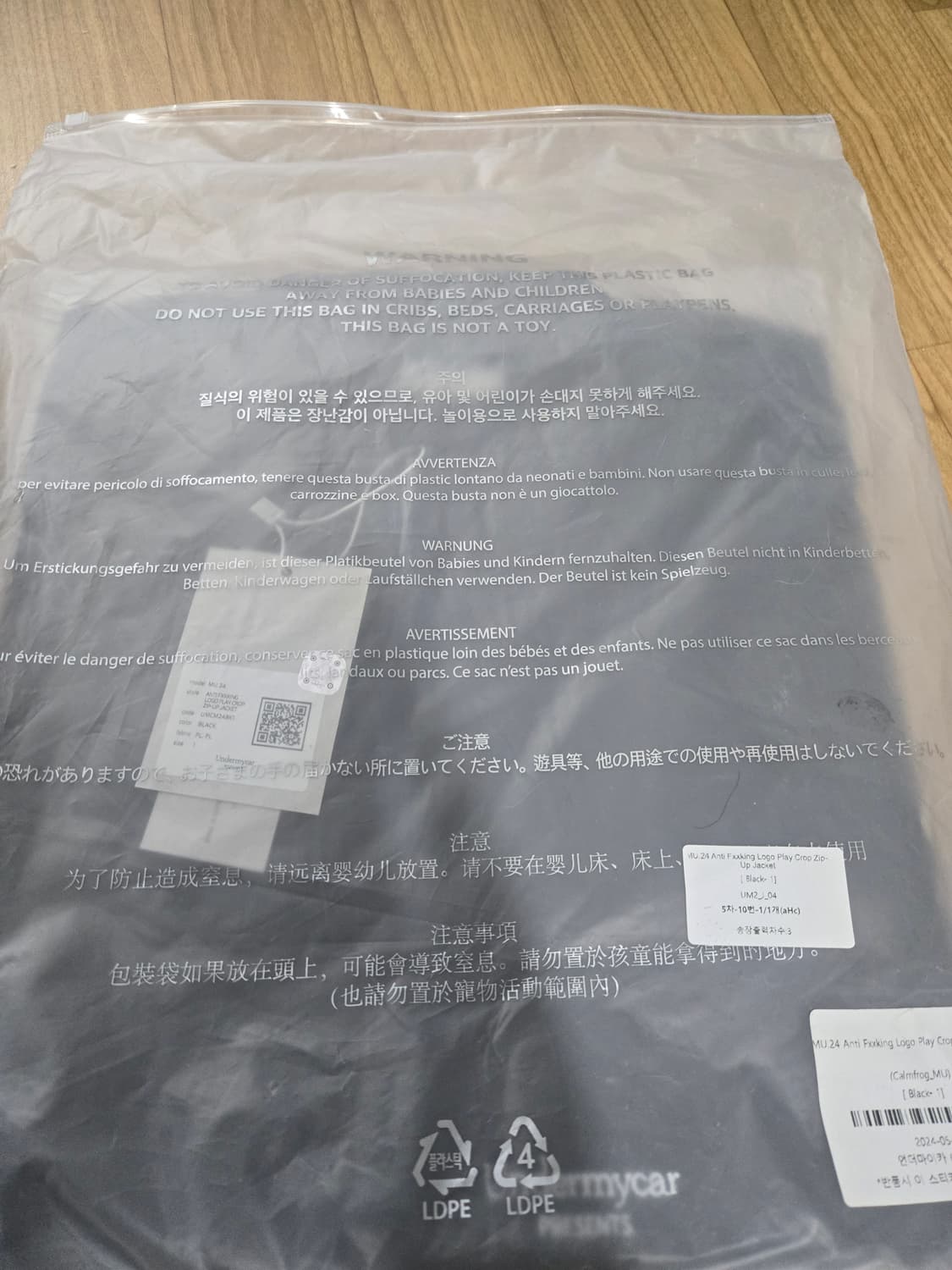 언더마이카 mu.24 크롭집업 자켓 상품이미지1