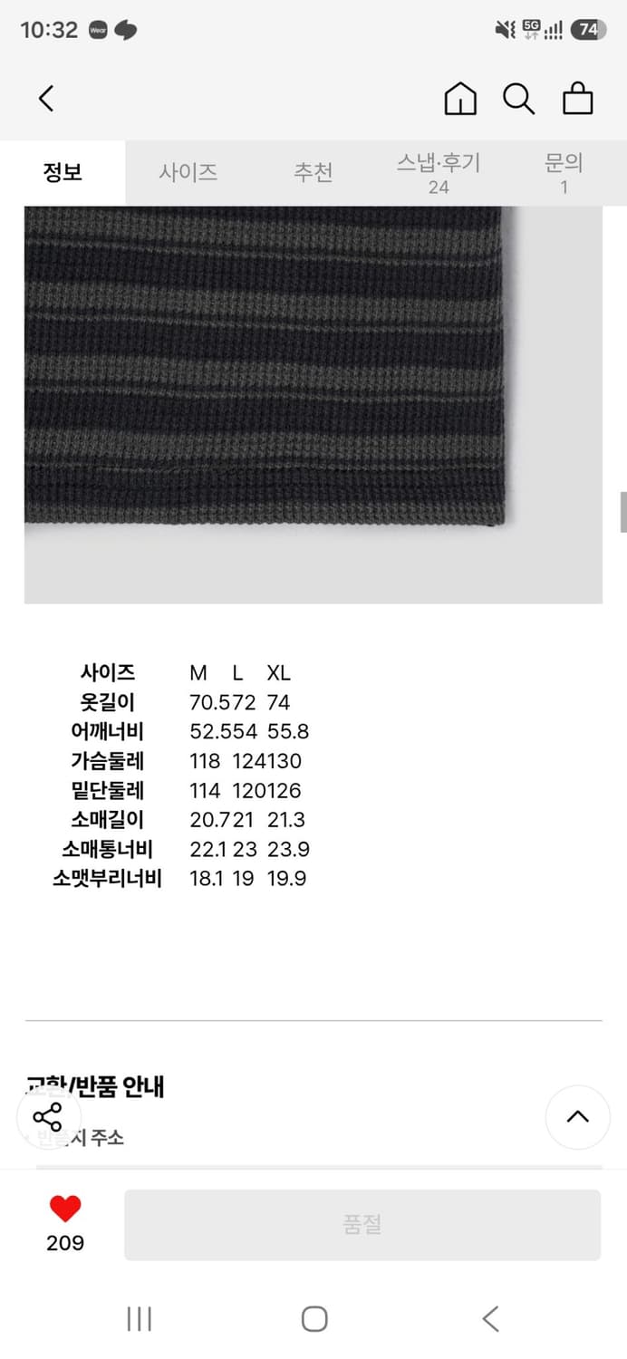 [L] 에잇세컨즈 가먼트다잉 헨리넥 와플 스트라이프 반팔티 상품이미지2