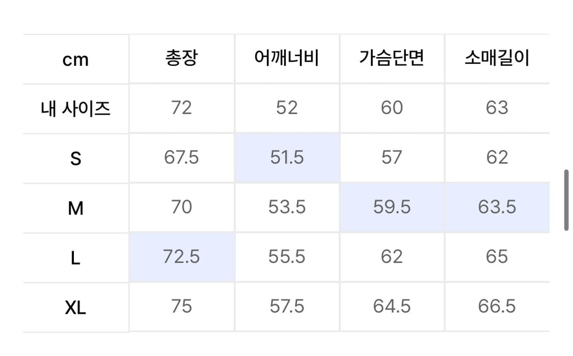 예스아이씨 후드 상품이미지2