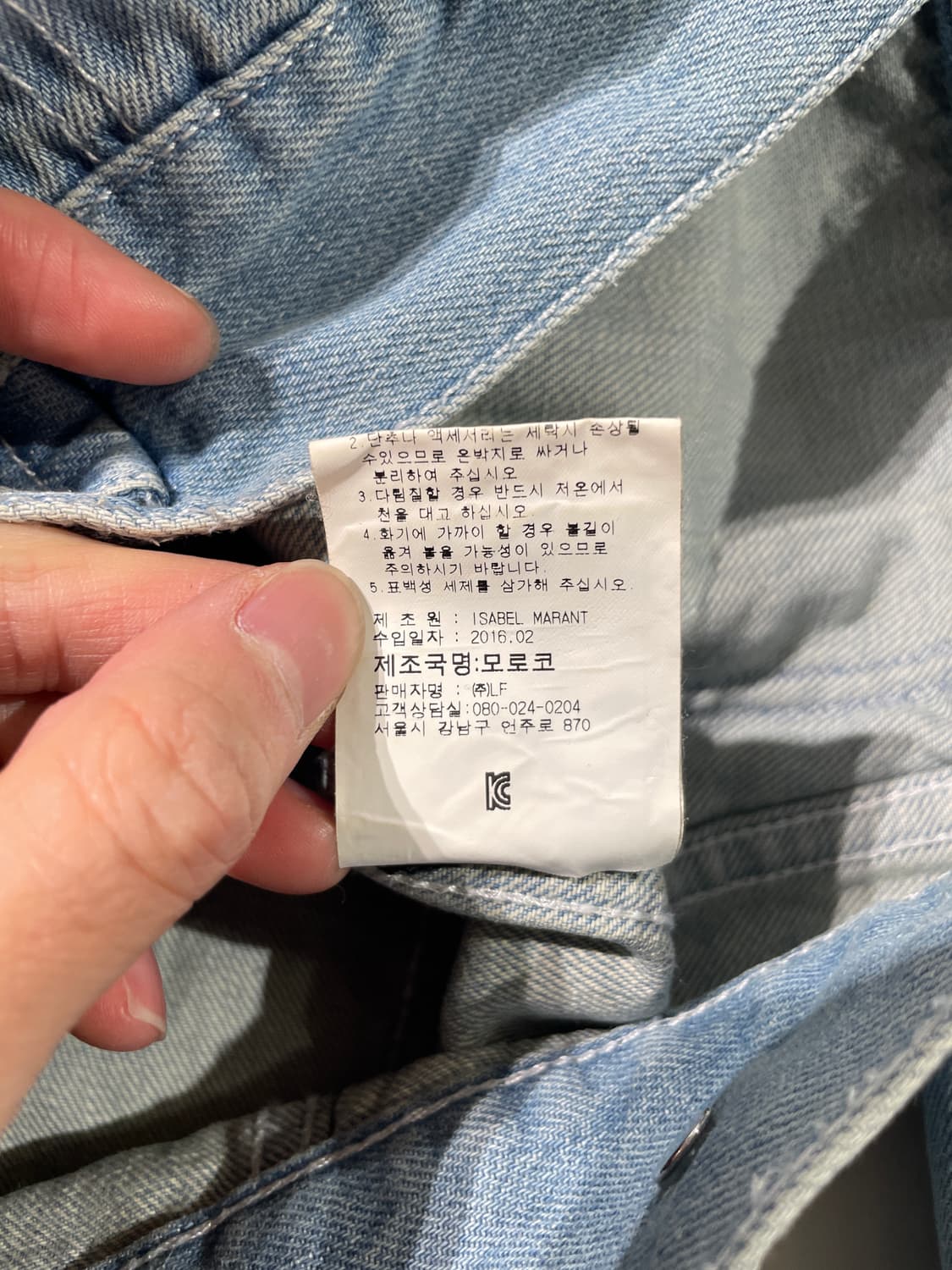 이자벨 마랑 에뚜왈 연청 레인 메이커스 크롭 데님 자켓 상품이미지9