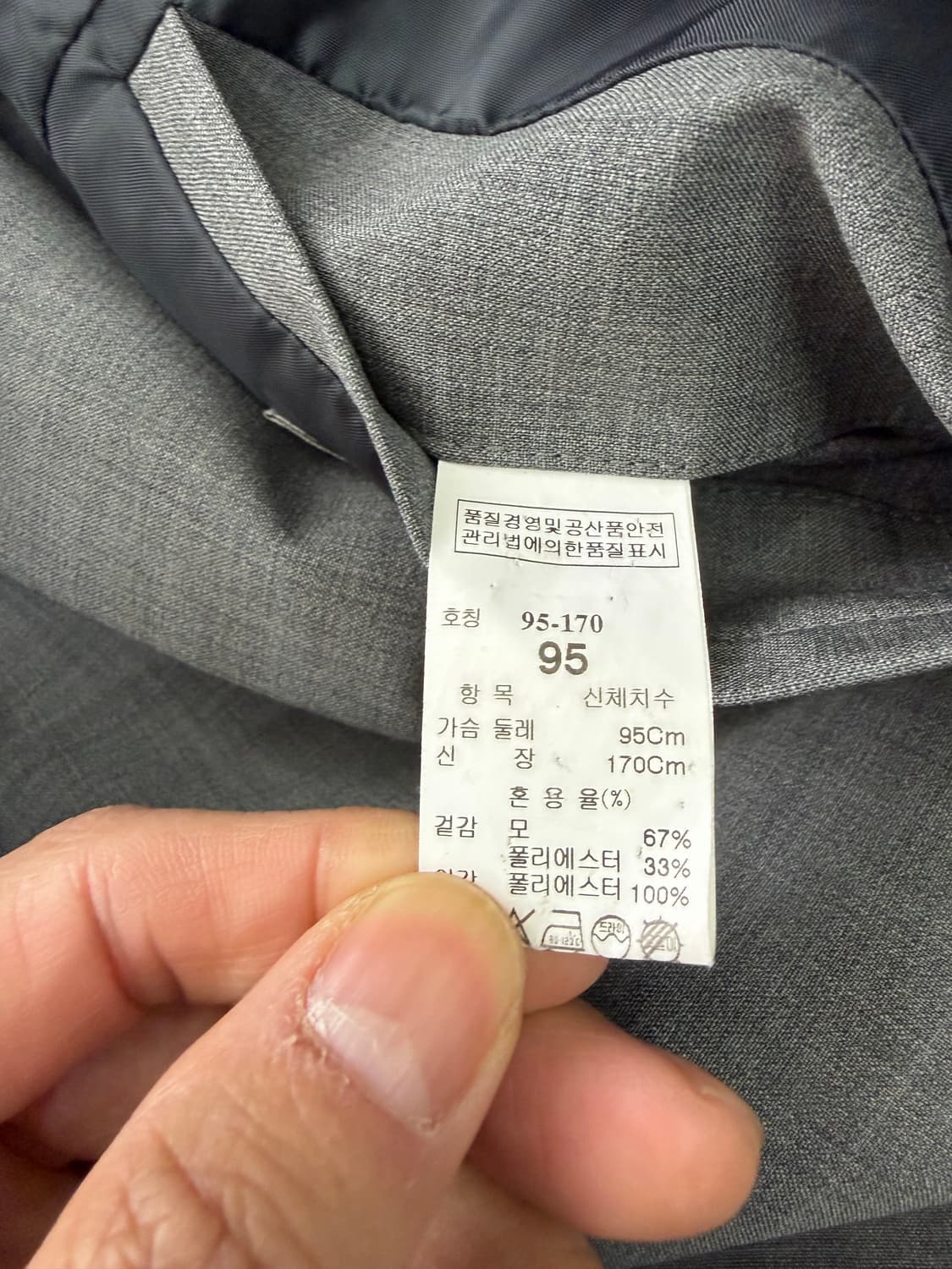정품) 시스템옴므 한섬 롱 레인자켓 95 상품이미지7