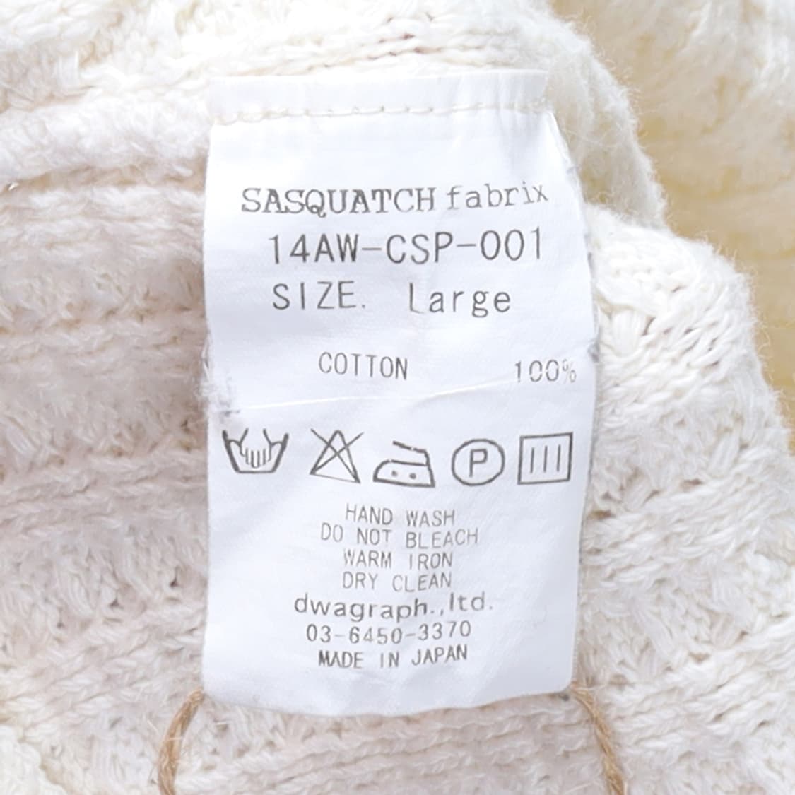 사스콰치 패브릭스 Sasquatch Fabrix Waffle Hoodie 상품이미지8