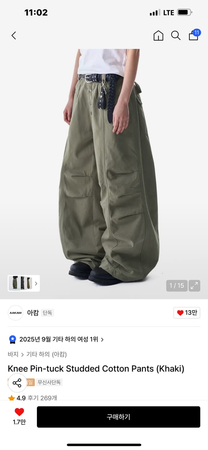 Knee Pin-tuck Studded Cotton Pants 아캄팬츠 상품이미지1