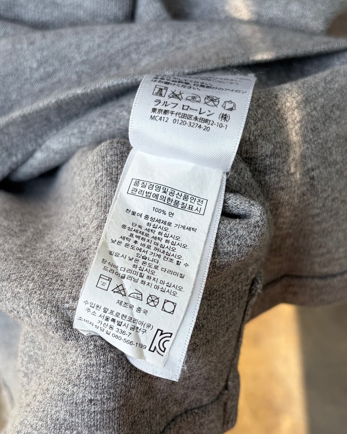 [M]폴로 랄프로렌 그레이 하프집업 코튼 니트 상품이미지9