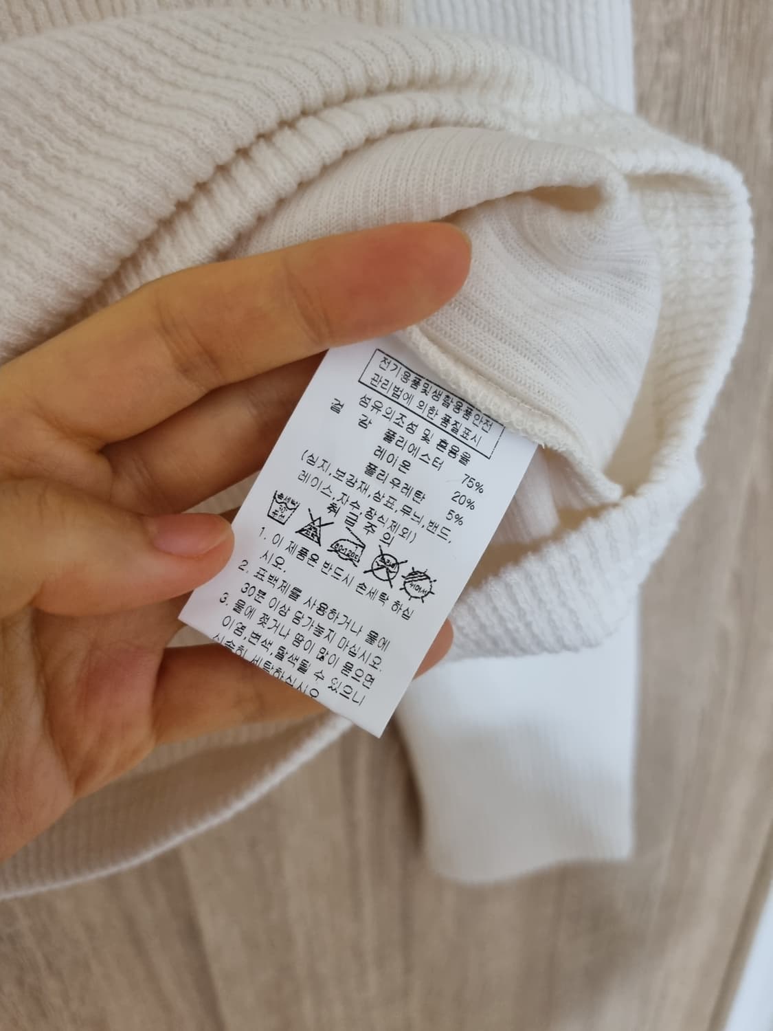 델리센트 골지 긴팔 티셔츠 상품이미지4