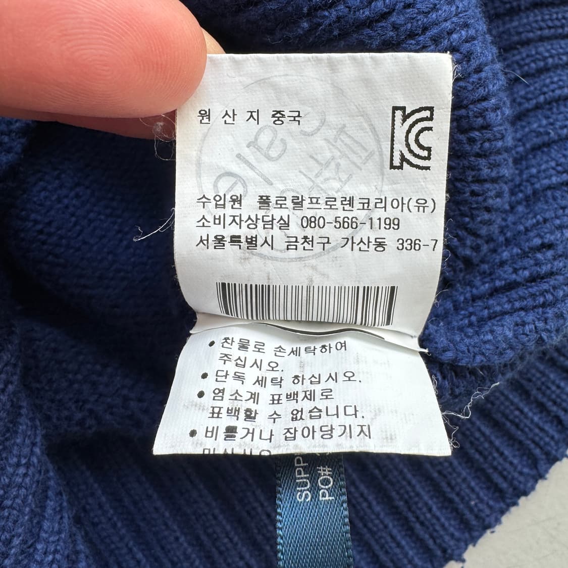 폴로 포니 니트집업 블루 상품이미지6