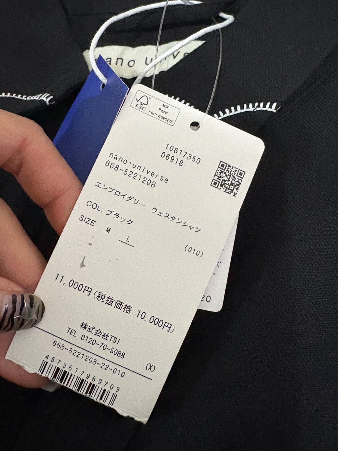 nano •universe 셔츠 상품이미지8