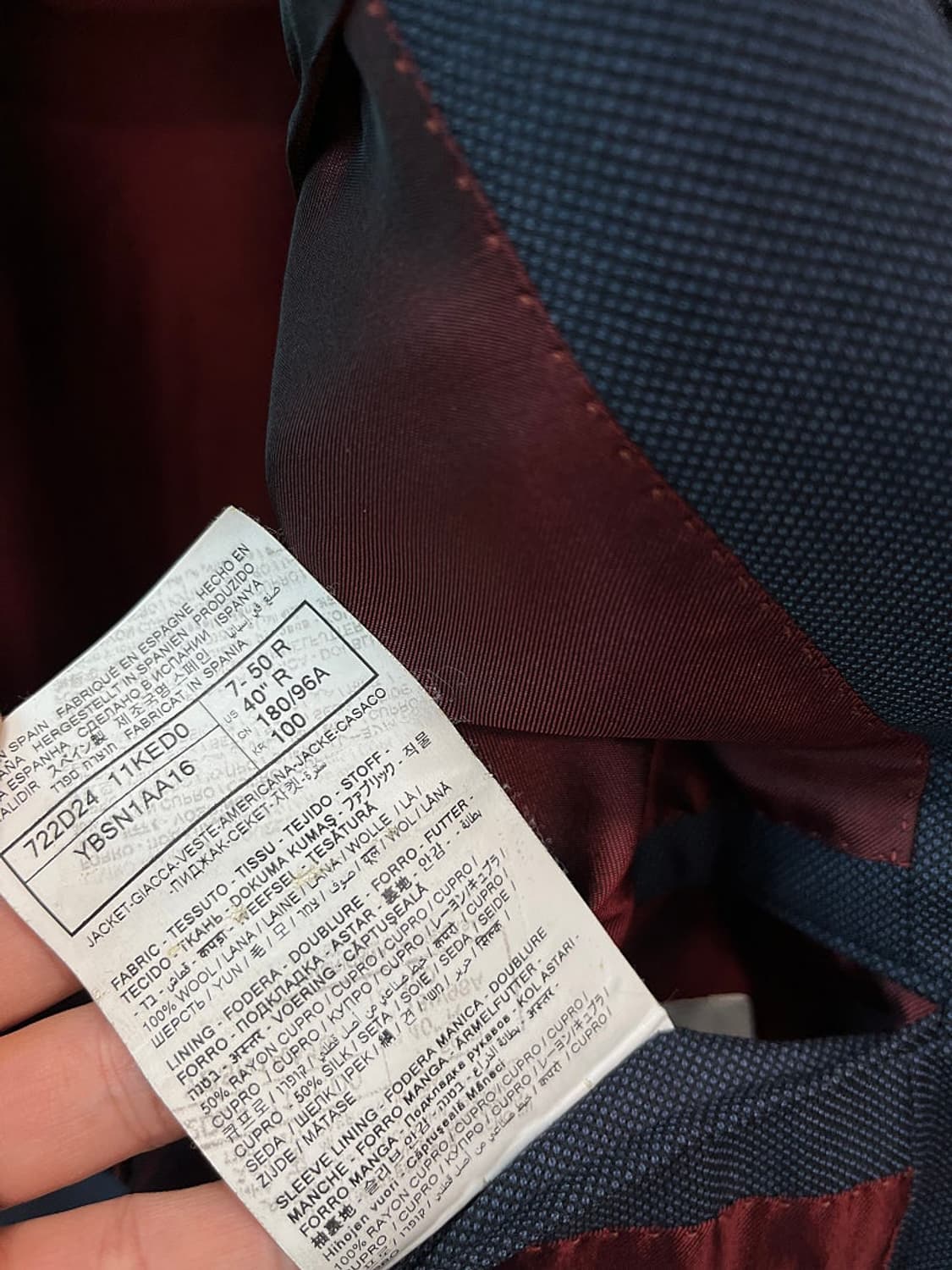 100-105) 던힐 네이비 콤비자켓  상품이미지5