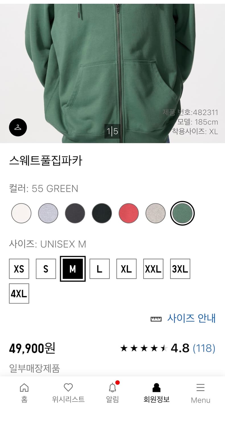 유니클로 스웨트풀집파카 상품이미지2