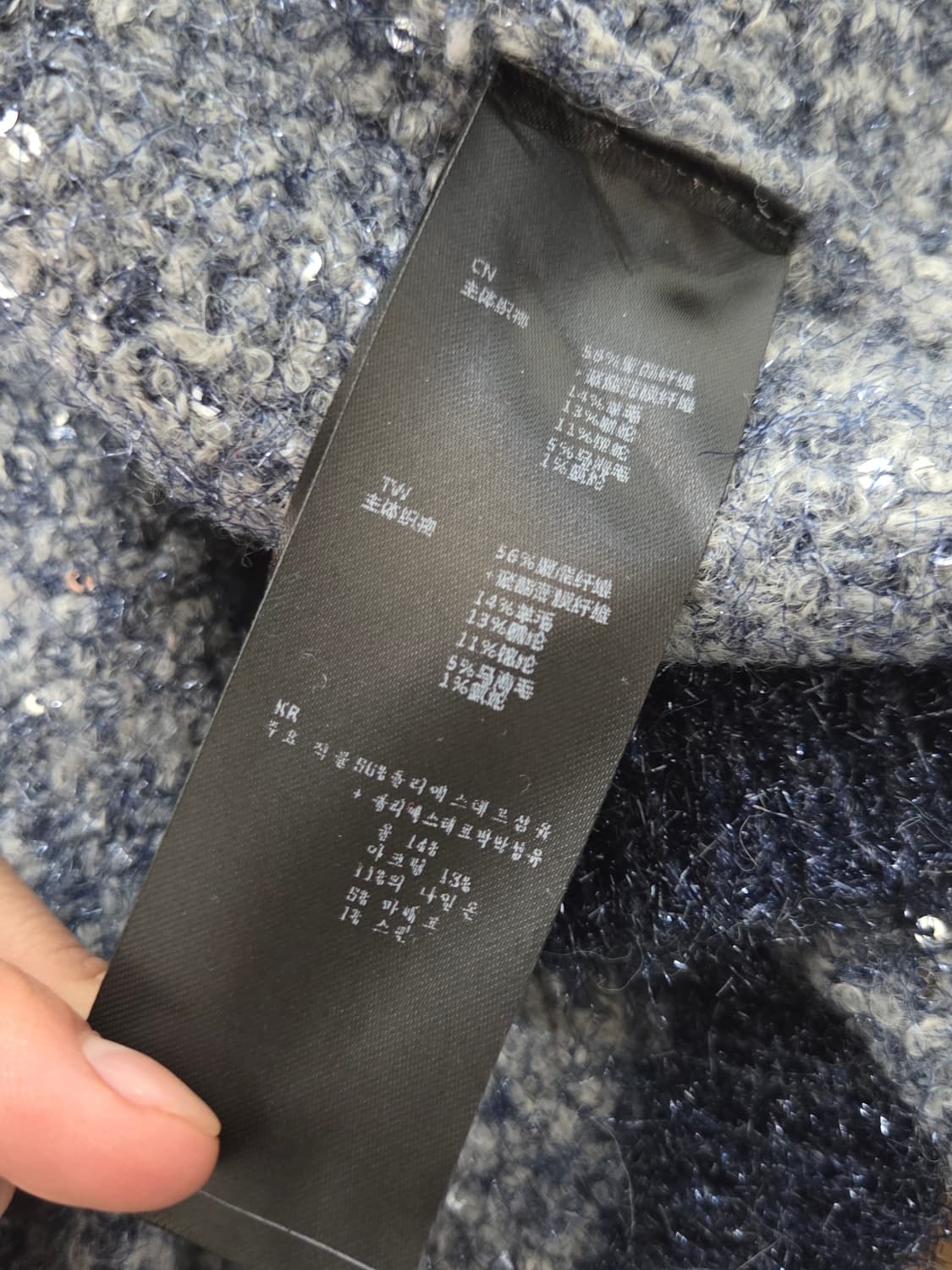 (정품) [마쥬] 트위드 루렉스 가디건 | 00053 상품이미지4