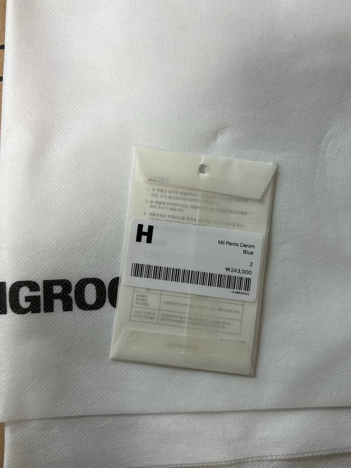 해칭룸 밀팬츠 데님블루 s사이즈 상품이미지6