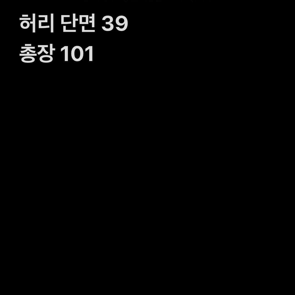 푸부 워싱 자수 데님팬츠 상품이미지9