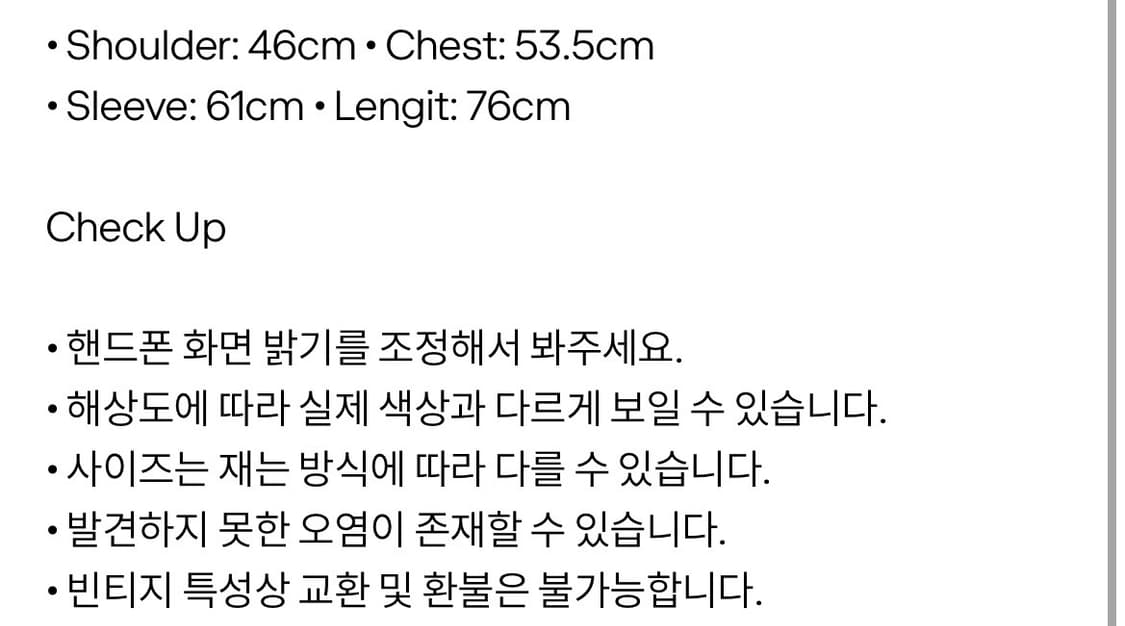 와코마리아 퍼티그자켓 M 상품이미지3