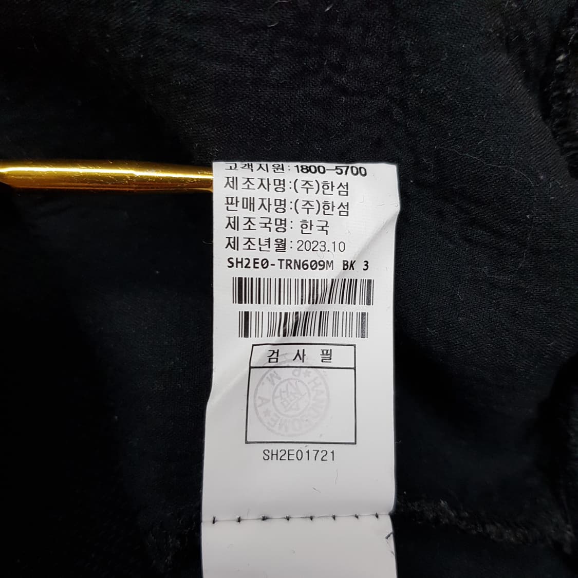 한섬 시스템옴므  2023 배색 패널 스웻셔츠  105 상품이미지7