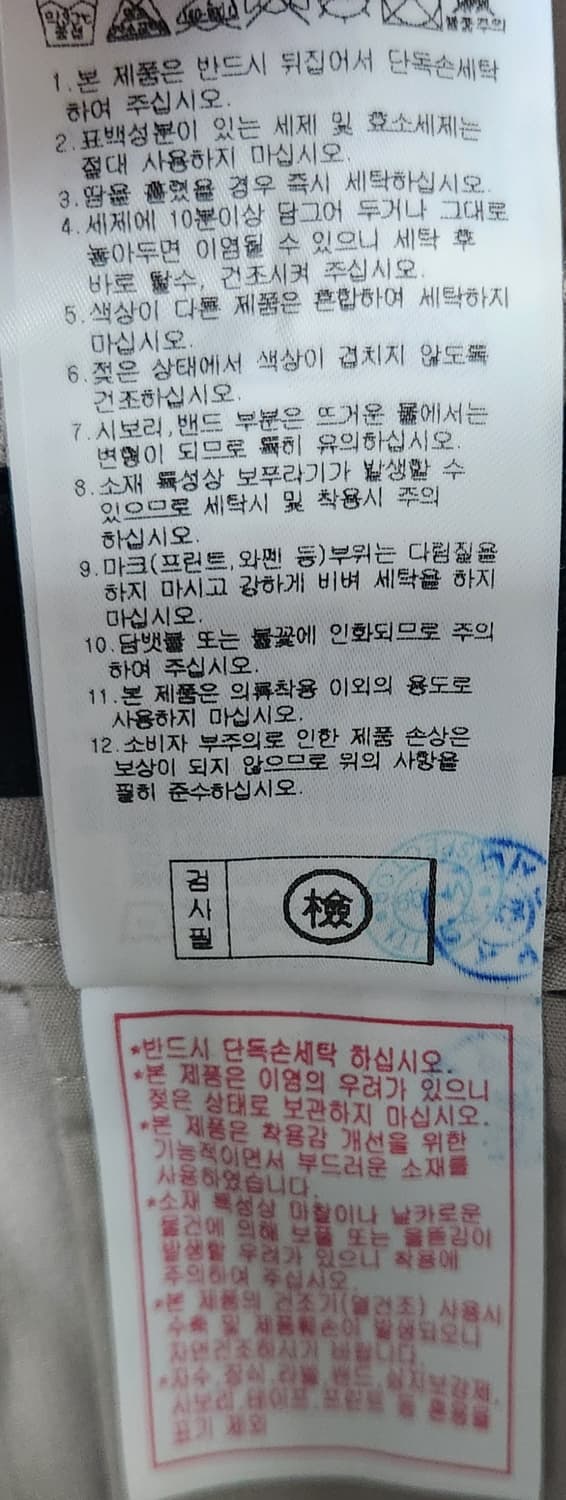 PXG 골프 카고팬츠 78 (30-31) 상품이미지6