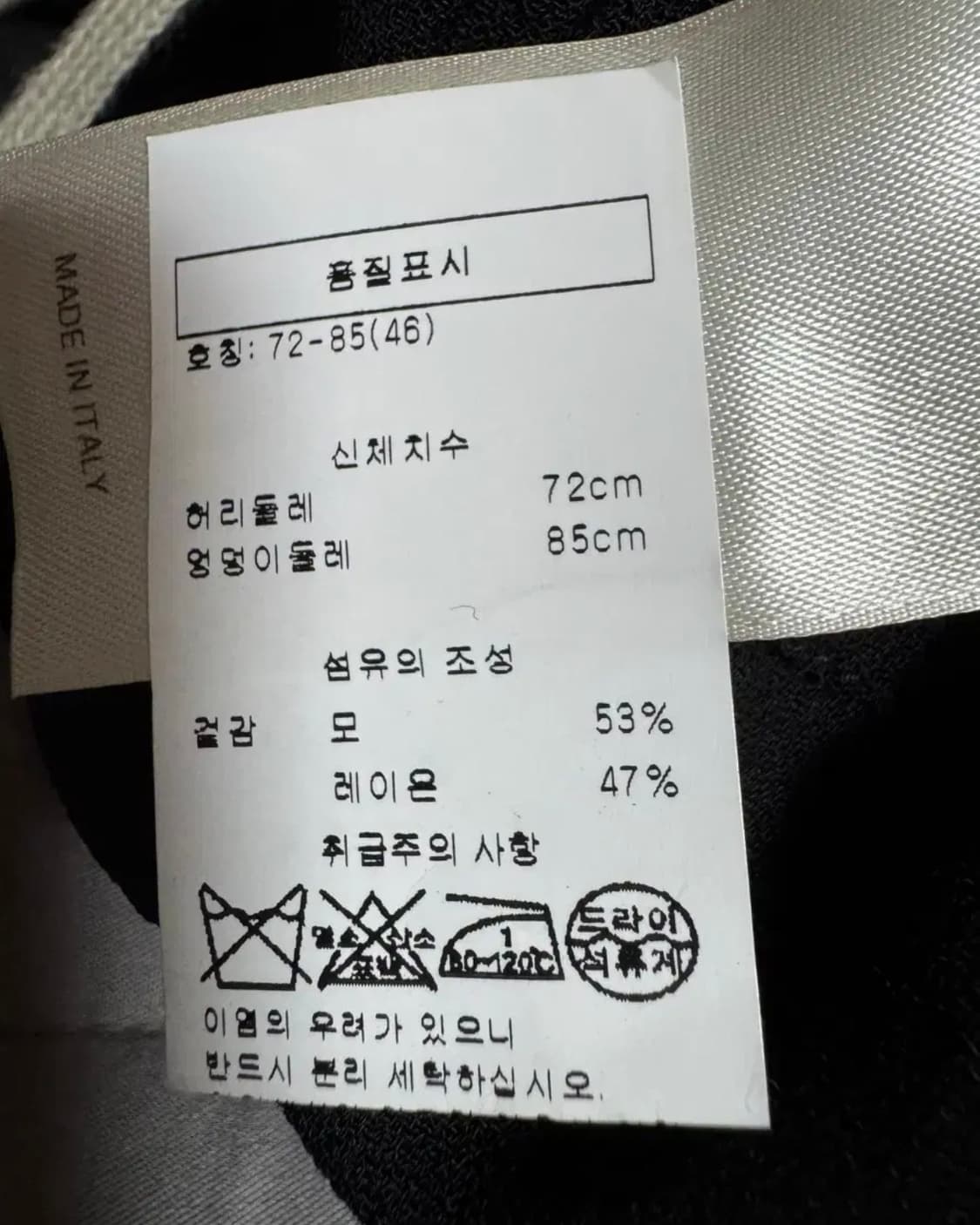 릭오웬스 아스테어 드로우스트링 크롭팬츠 WE 상품이미지6