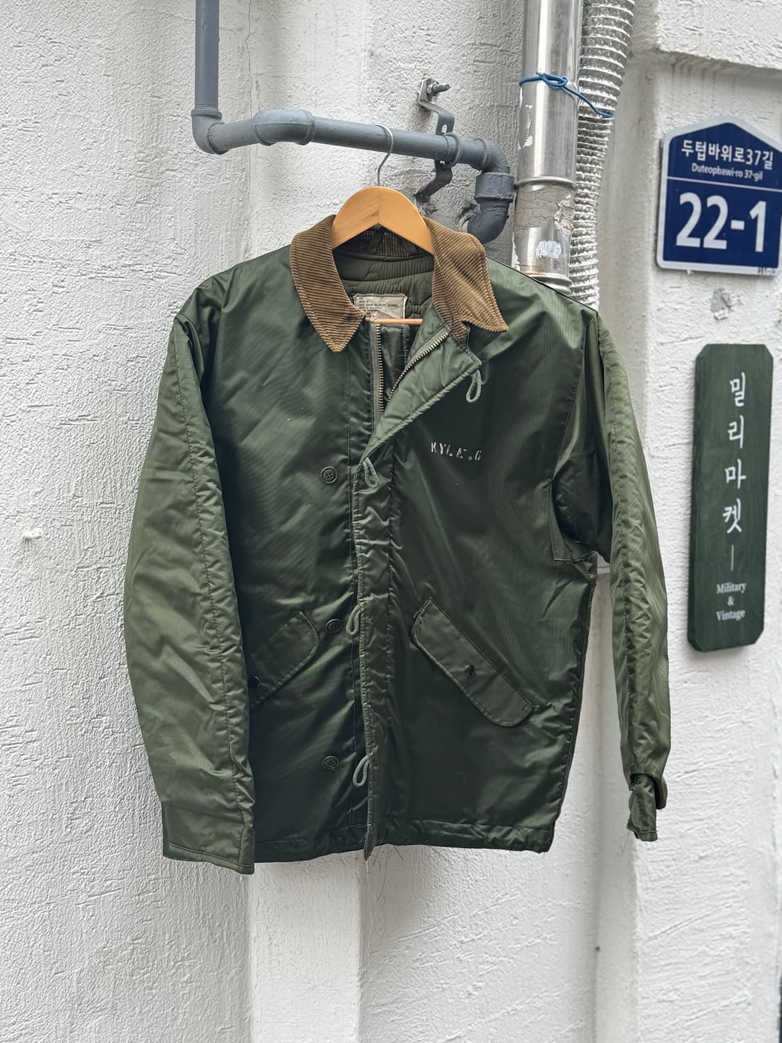 80s USN 미해군 A-1 익스트림 콜드 덱자켓 (M) 상품이미지1