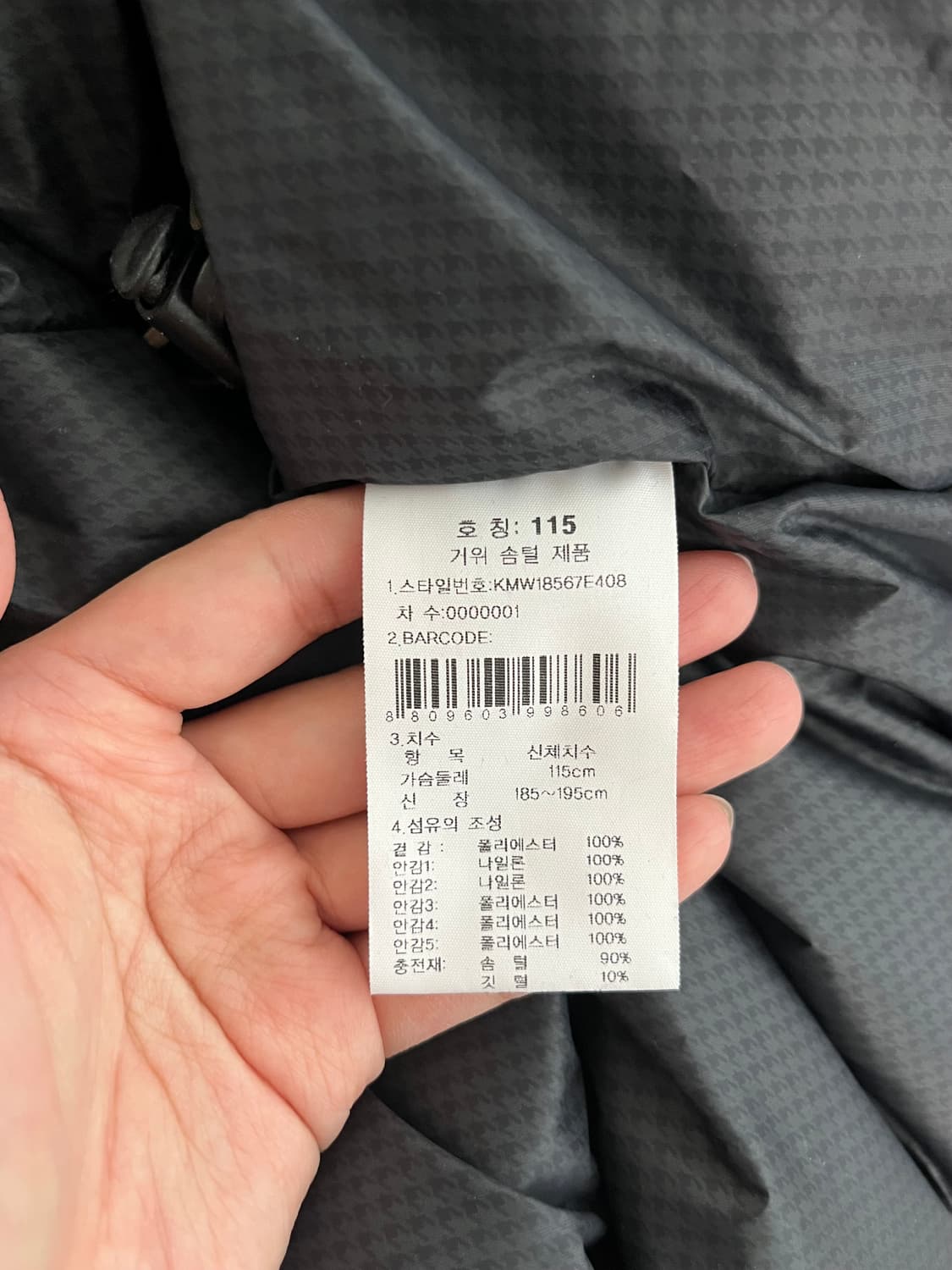 105) K2 케이투 구스다운 야상패딩 라르티스 상품이미지9