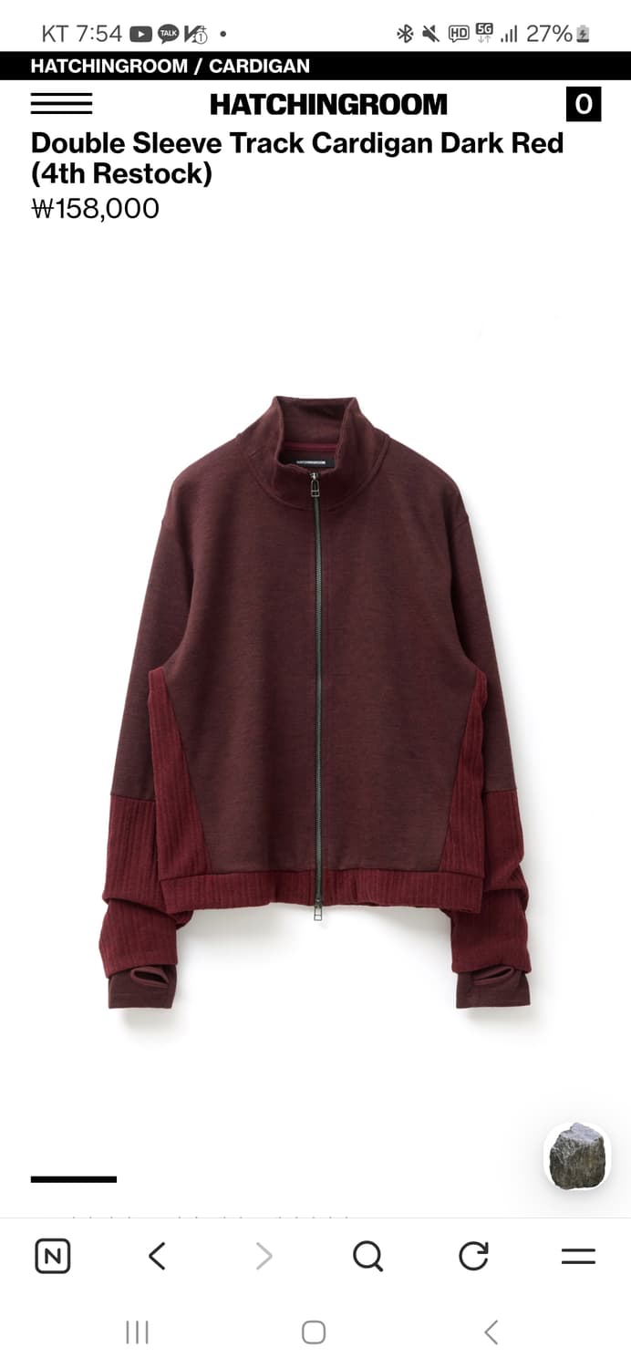 해칭룸 가디건 상품이미지1