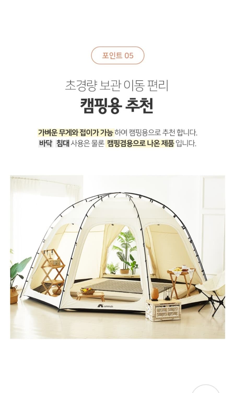 한일 좋은자리 눕자  카본 탄소매트 전기매트 그레이 퀸 싸이즈 155x2 상품이미지8